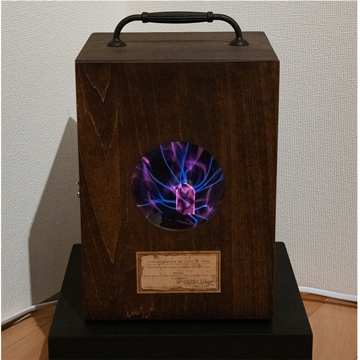 交錯するエネルギー