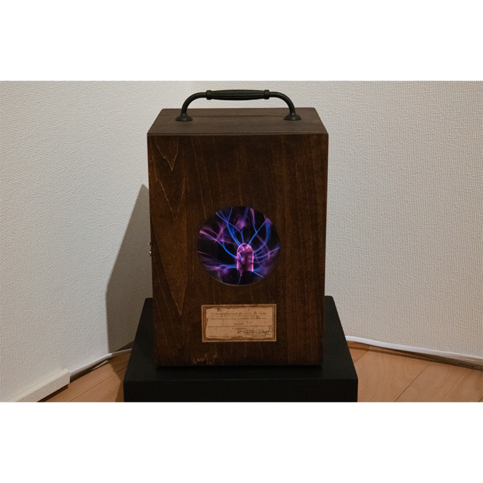 交錯するエネルギー