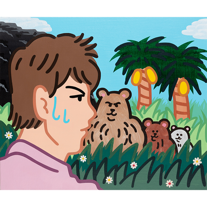 59. JUST THE THREE OF US