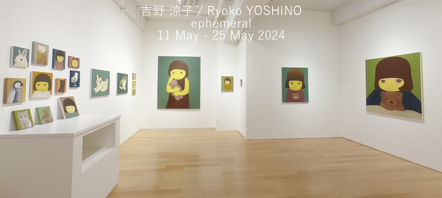 Solo Exhibition