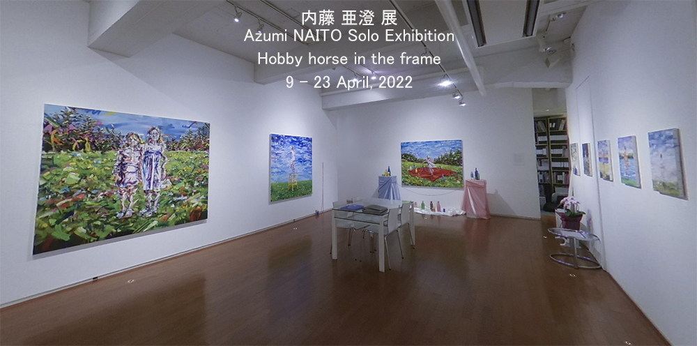Solo Exhibition
