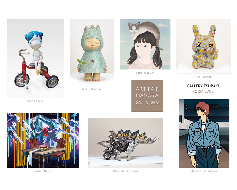 ART FAIR NAGOYA 2026
