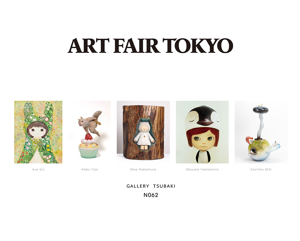 ART FAIR TOKYO 20
