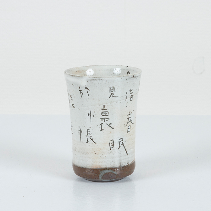 湯呑