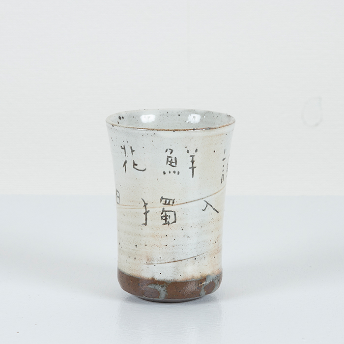 湯呑